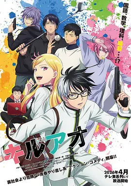 星屑笔记 青春科幻漫画在线观看