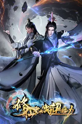 剑与雨 武侠动作漫画在线观看