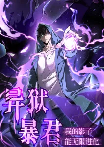 深海档案 悬疑冒险动漫番剧在线观看